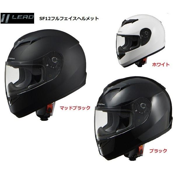 リード工業 バイクヘルメット LEAD SF12 フルフェイスヘルメット リード工業 バイクヘルメット LEAD SF12 フルフェイスヘルメット