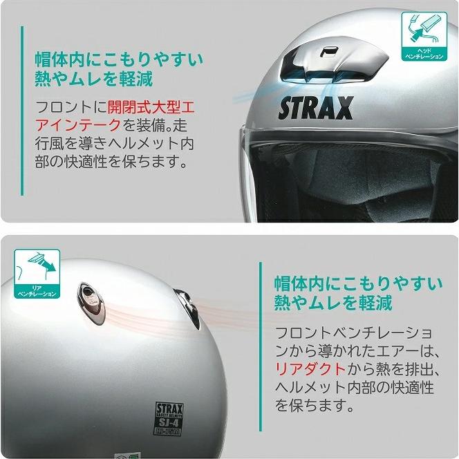 リード工業 ヘルメットバイク ジェットヘルメット SJ-4 ビッグ リード工業 ヘルメットバイク ジェットヘルメット SJ-4 ビッグ