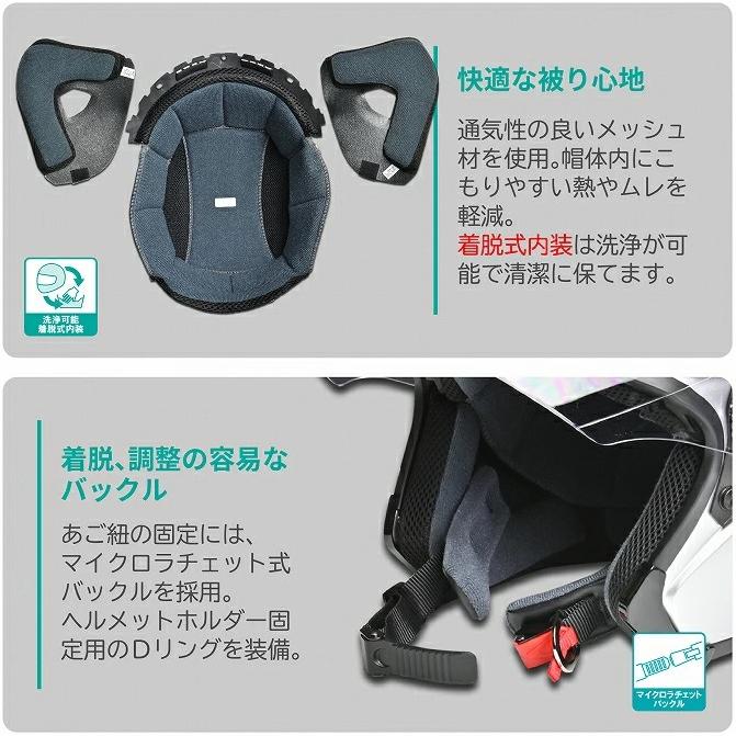 リード工業 ヘルメットバイク ジェットヘルメット SJ-4 ビッグ リード工業 ヘルメットバイク ジェットヘルメット SJ-4 ビッグ