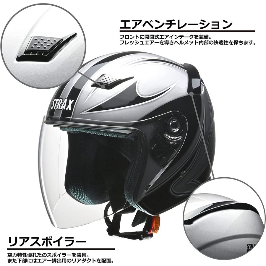 リード工業　STRAX　ジェットヘルメット　SJ-9　Mサイズ　(57〜58センチ未満)　シルバー｜bikeveloce｜04