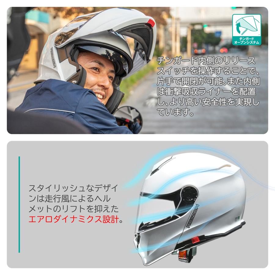 リード工業 ヘルメットバイク レイゼン バイク用インナー リード工業 ヘルメットバイク レイゼン バイク用インナー
