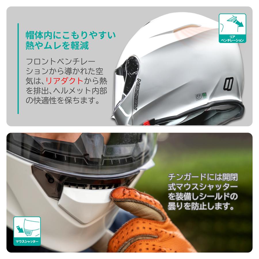リード工業 ヘルメットバイク レイゼン バイク用インナー リード工業 ヘルメットバイク レイゼン バイク用インナー