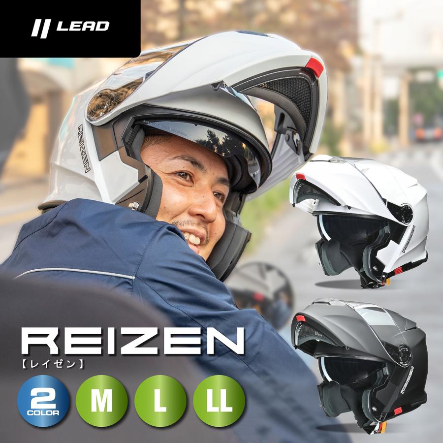 リード工業 ヘルメットバイク レイゼン バイク用インナー リード工業 ヘルメットバイク レイゼン バイク用インナー