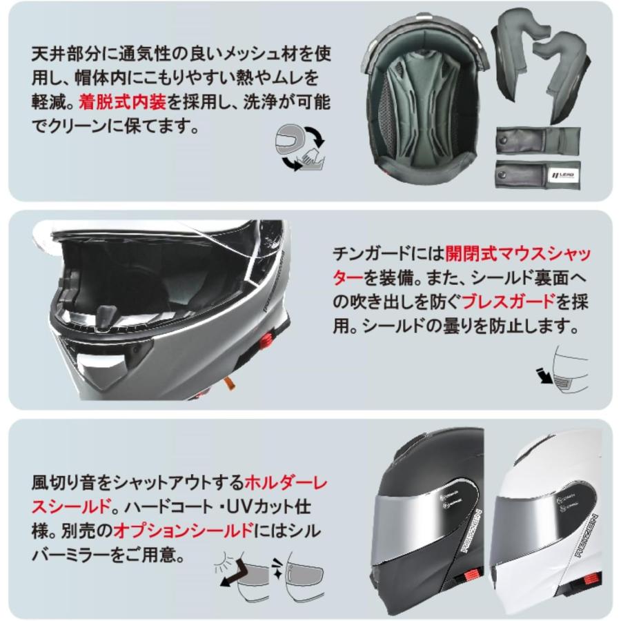 リード工業 ヘルメット バイク REIZEN レイゼン モジュラー リード工業 ヘルメット バイク REIZEN レイゼン モジュラー
