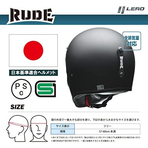 リード工業 LEAD RUDE(ルード) フルフェイス スクランブラー リード工業 LEAD RUDE(ルード) フルフェイス スクランブラー