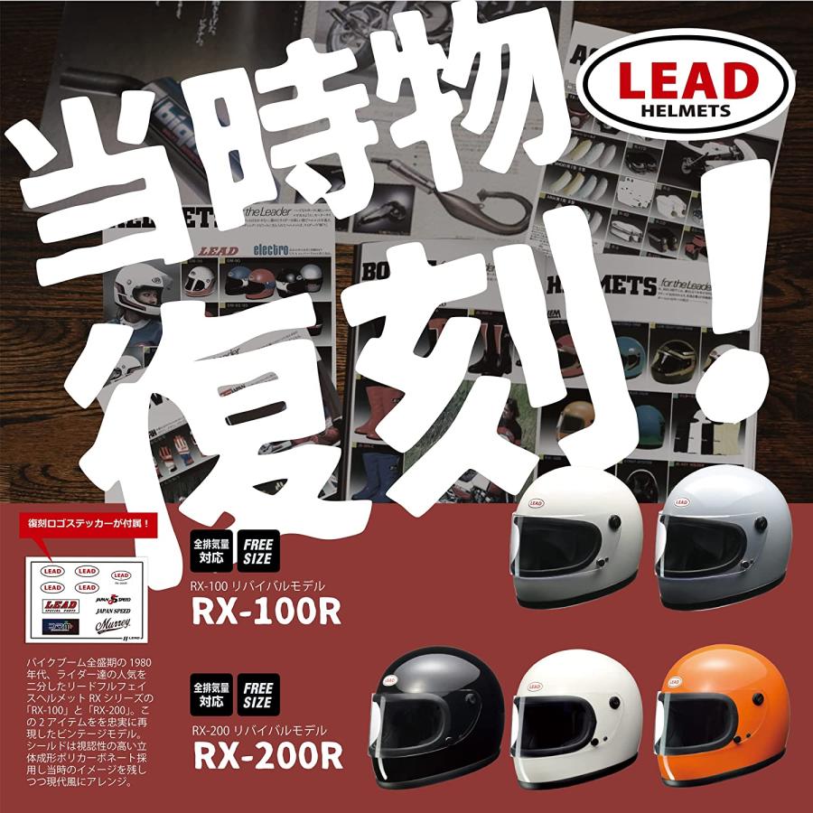 リード工業(LEAD) フルフェイスヘルメット RX200R 　ブラック+ ダークスモークシールドセット｜bikeveloce｜11