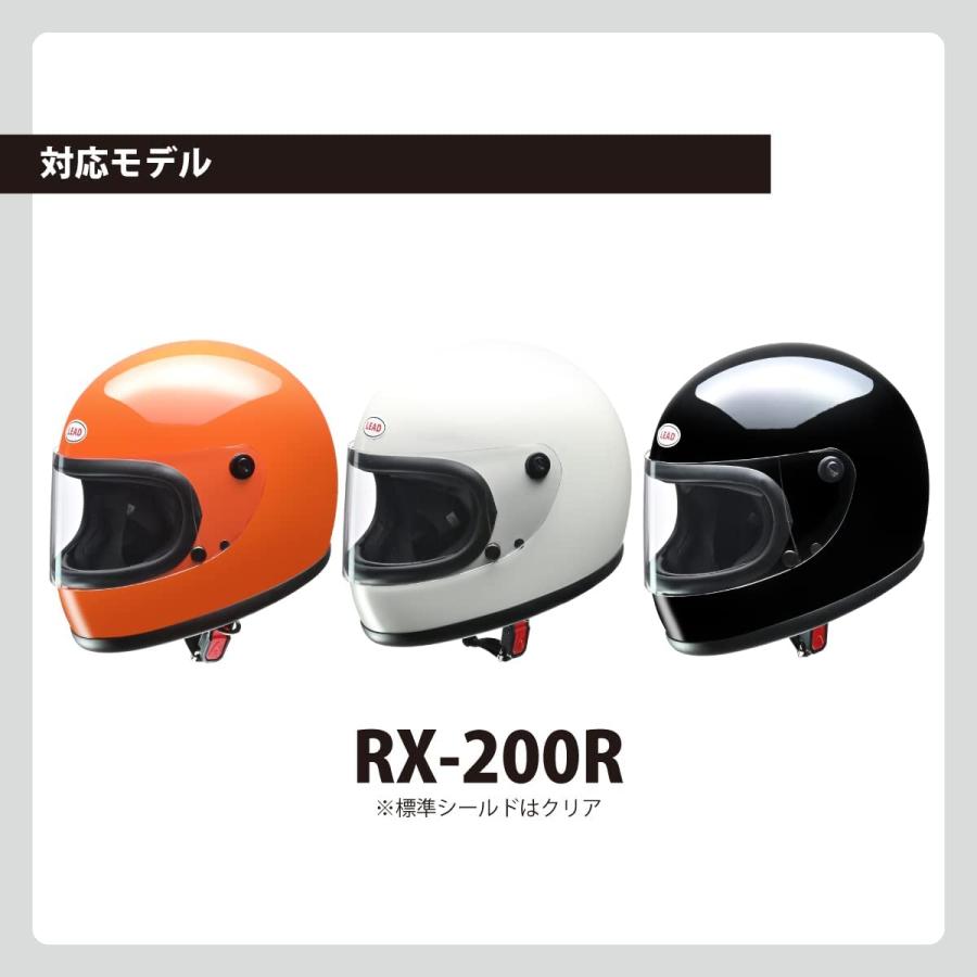 リード工業 LEAD RX-200R用 補修パーツ シールドビス・リング・ベース
