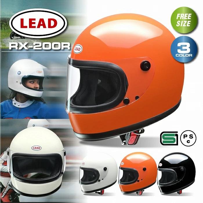 リード工業 LEAD ヘルメット 族ヘル バイクヘルメット RX-200R リード工業 LEAD ヘルメット 族ヘル バイクヘルメット RX-200R