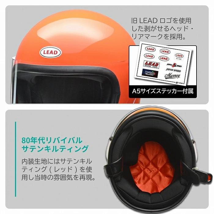 リード工業 LEAD ヘルメット 族ヘル バイクヘルメット RX-200R リード工業 LEAD ヘルメット 族ヘル バイクヘルメット RX-200R