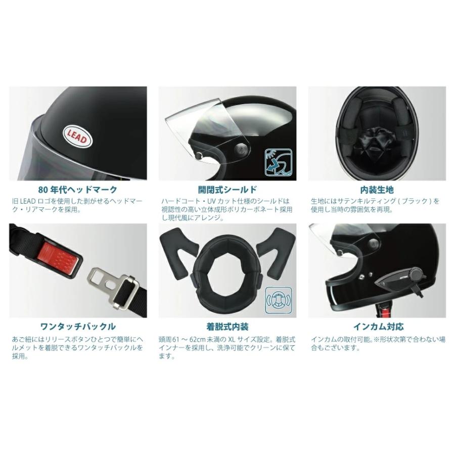 リード工業 LEAD(リード工業) RX-300R XL リバイバル・フル リード工業 LEAD(リード工業) RX-300R XL リバイバル・フル