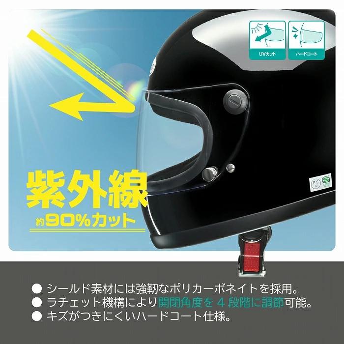 リード工業 LEAD(リード工業) RX-300R XL リバイバル・フル リード工業 LEAD(リード工業) RX-300R XL リバイバル・フル