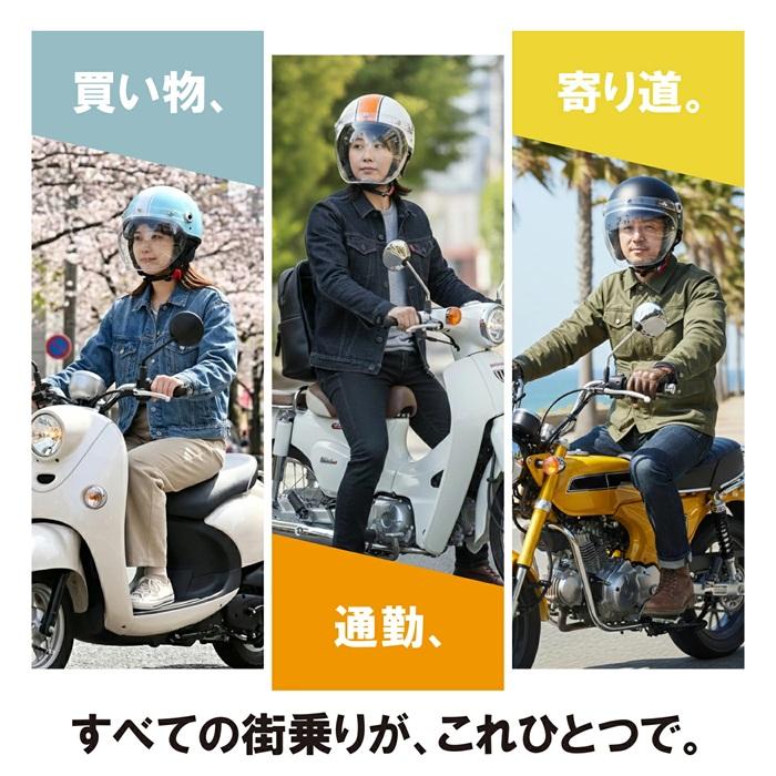 リード工業 LEAD CROSS CR-760 開閉式バブルシールド付きハーフヘルメット BC9Tシルバーミラーシールドセット ベローチェ - 通販 - Yahoo ショッピング