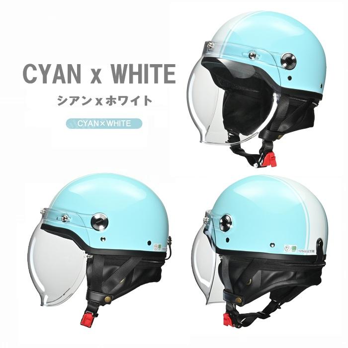 リード工業 LEAD CROSS CR-760 開閉式バブルシールド付きハーフ