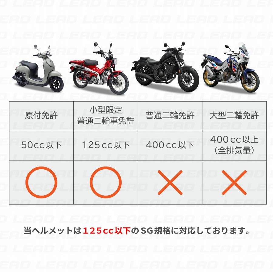 リード工業 LEAD X-AIR RAZZO STRADA 125cc スモールスポーツ ラッゾ