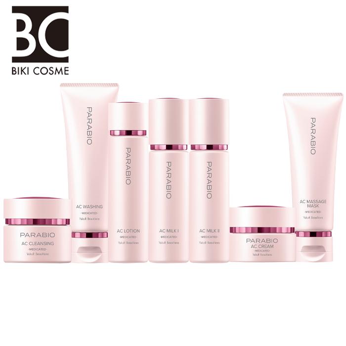 パラビオ化粧品 パラビオ ACセット – ヤクルトの化粧品公式通販