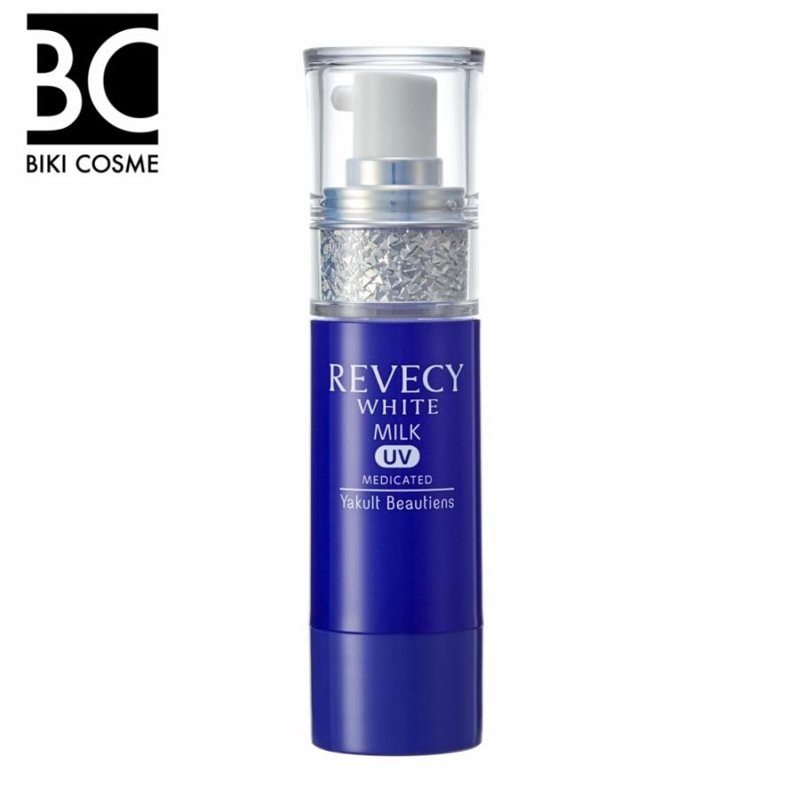 ヤクルト リベシィホワイト UVカットミルク ヤクルト化粧品 保湿 ヤクルト リベシィホワイト UVカットミルク ヤクルト化粧品 保湿