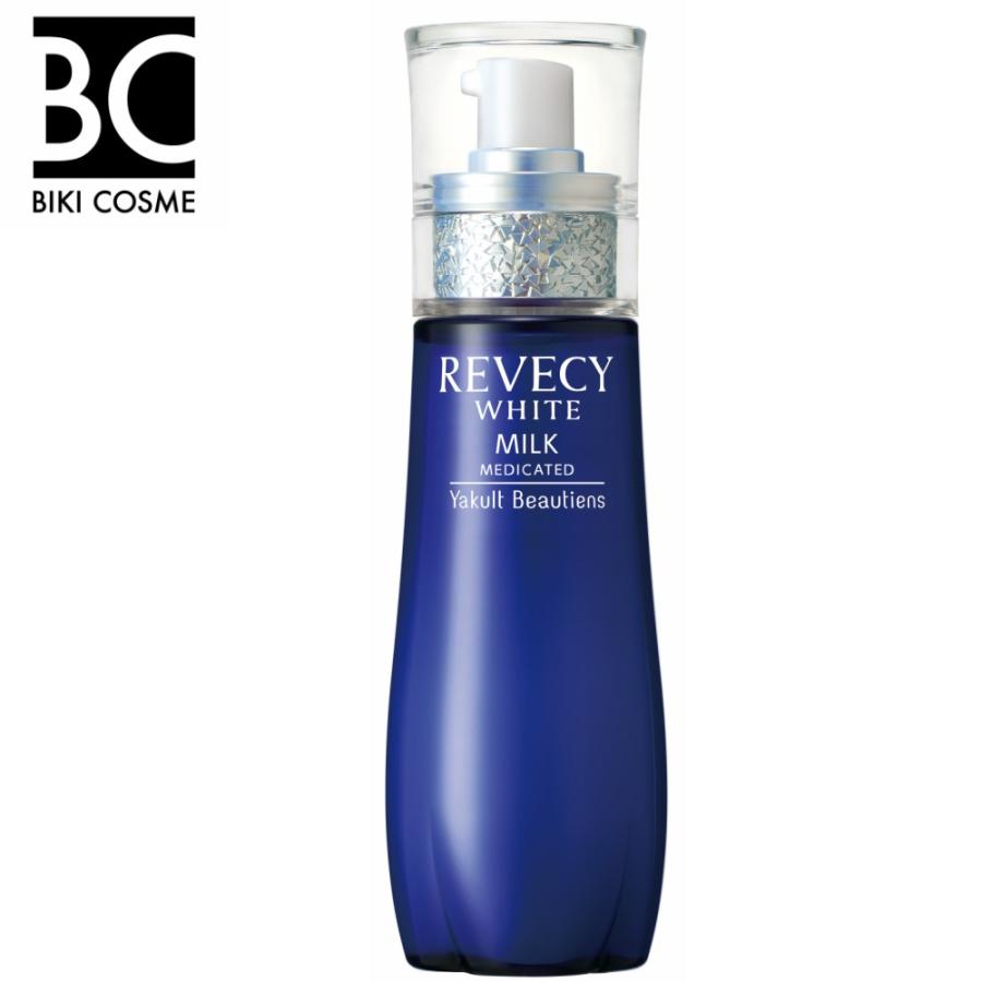 ヤクルト リベシィホワイト ミルク 乳液 ヤクルト化粧品 保湿 乳酸菌