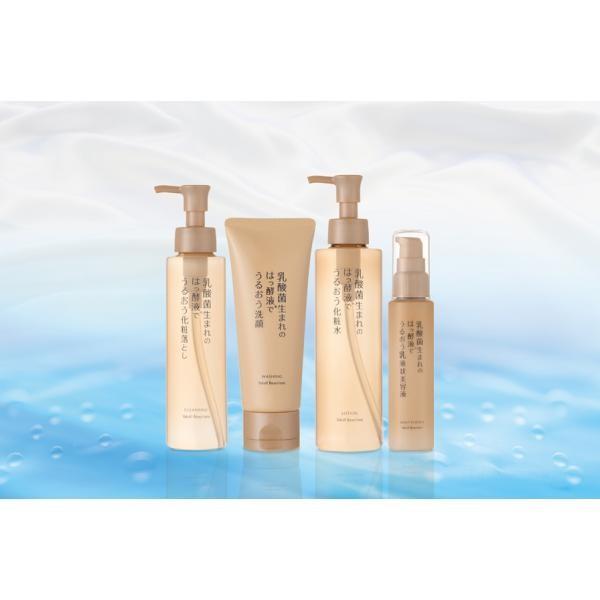 ヤクルト 乳酸菌生まれのはっ酵液でうるおう乳液状美容液 ヤクルト