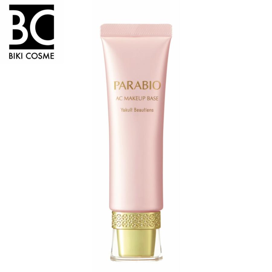 ヤクルト パラビオ ACメイクアップベース 下地 : BIKI COSME - 通販
