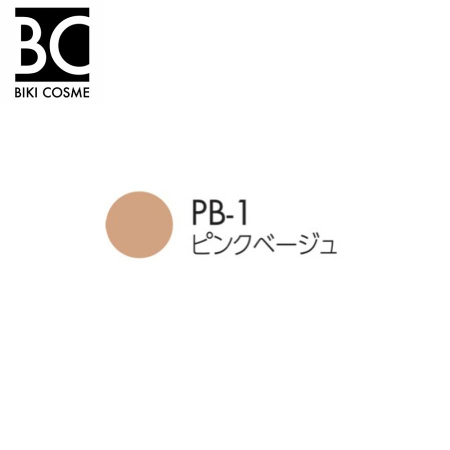 ヤクルト パラビオ ACモイスチュアファンデーションPB-1 ケース