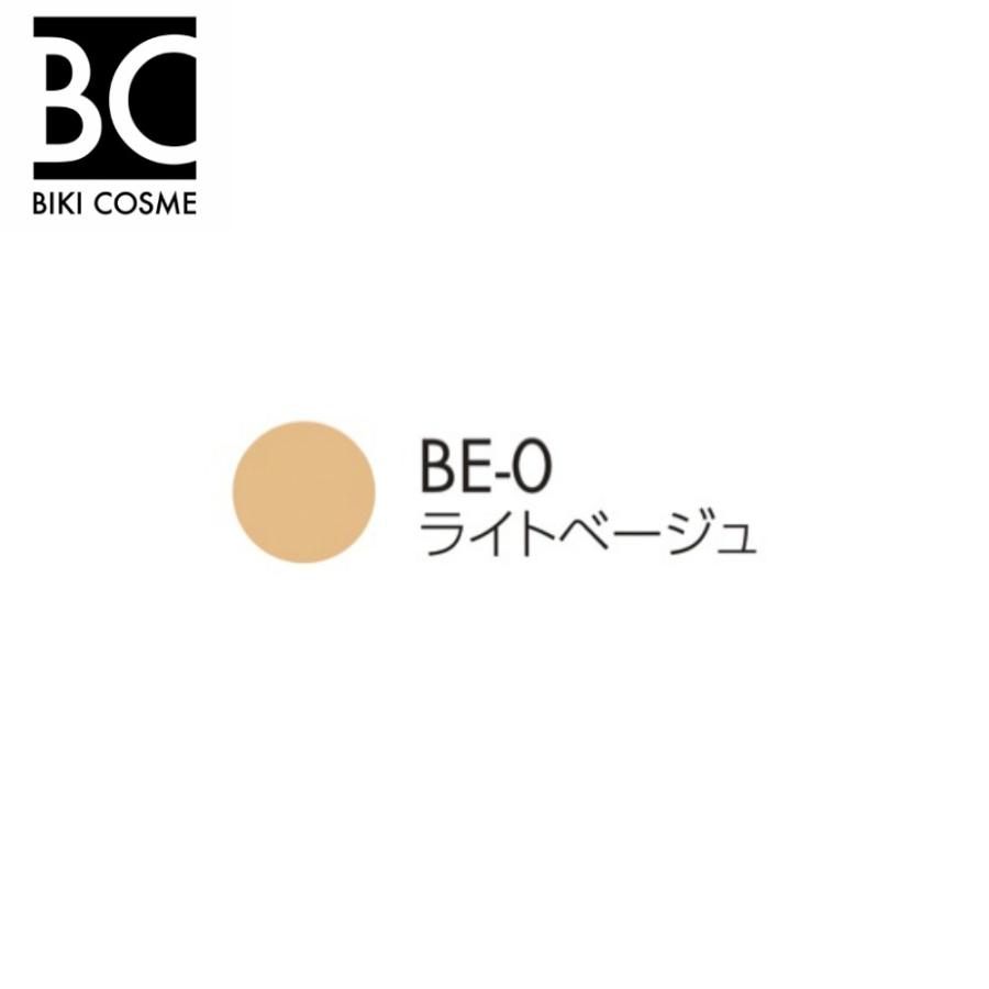 ヤクルト パラビオ ACモイスチュアファンデーションBE-0 ケース