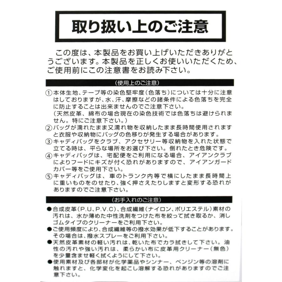 正規品 キャディバッグ 20代30代40代50代60代コーデ アルチビオ レディース ゴルフ 2022年秋冬 アクセサリー a210964 【NAN6005753733】(21021円)