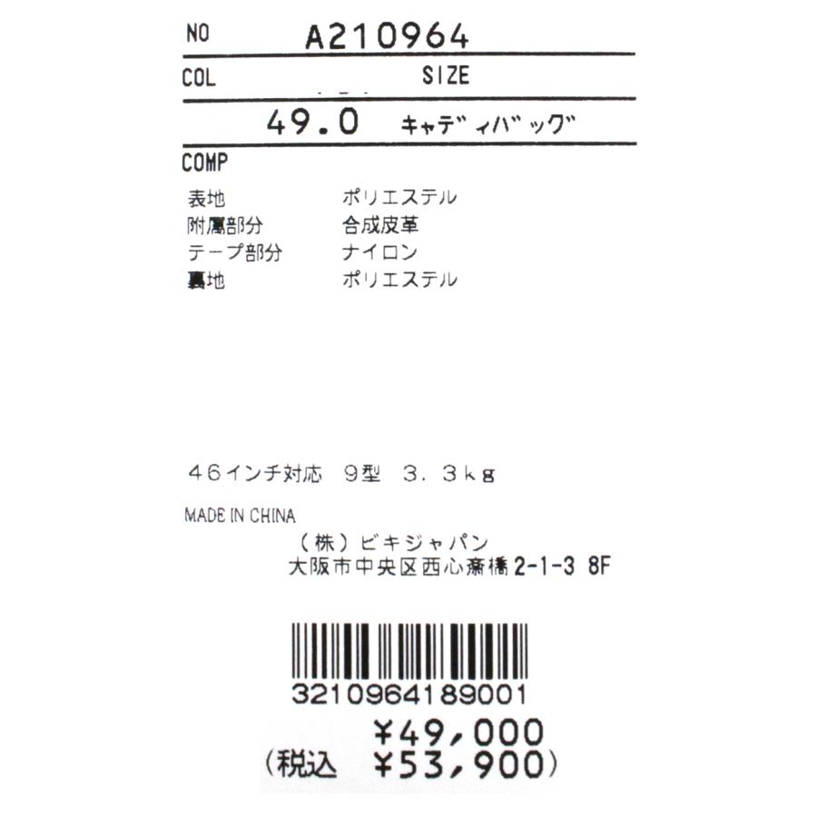 正規品 キャディバッグ 20代30代40代50代60代コーデ アルチビオ レディース ゴルフ 2022年秋冬 アクセサリー a210964 【NAN6005753733】(21021円)
