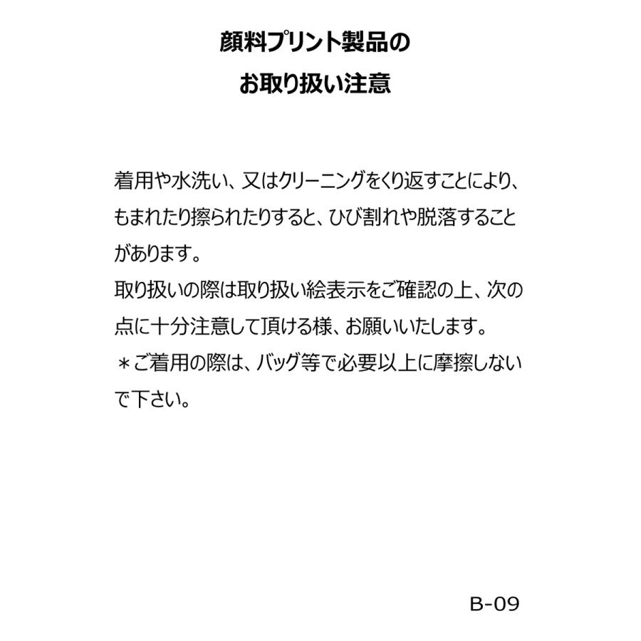 【 セール 40%OFF 】【メンズ】パンツ アルチビオ ゴルフ 2024年秋冬 20代 30代 40代 50代 60代 定価31900円