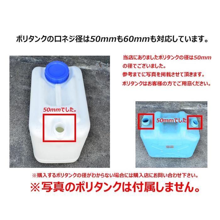 海水浴やキャンプから非常用に！ポリタンクにつけていろいろ使える電動ポンプ！　アウトドアポンプ｜bikkuri-price｜06