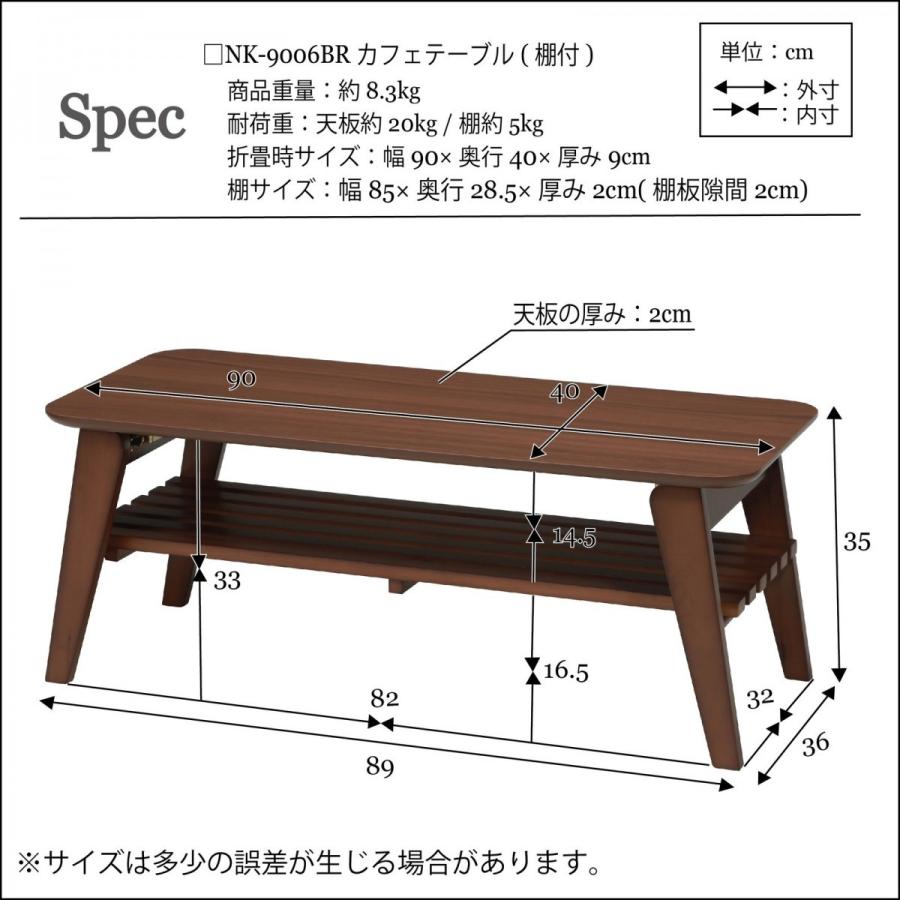 【送料無料】天然木の風合いがお部屋を優しい雰囲気に◇カフェテーブル/棚付/机/木製/折りたたみ/北欧風/ナチュラル｜bikkuri-price｜08