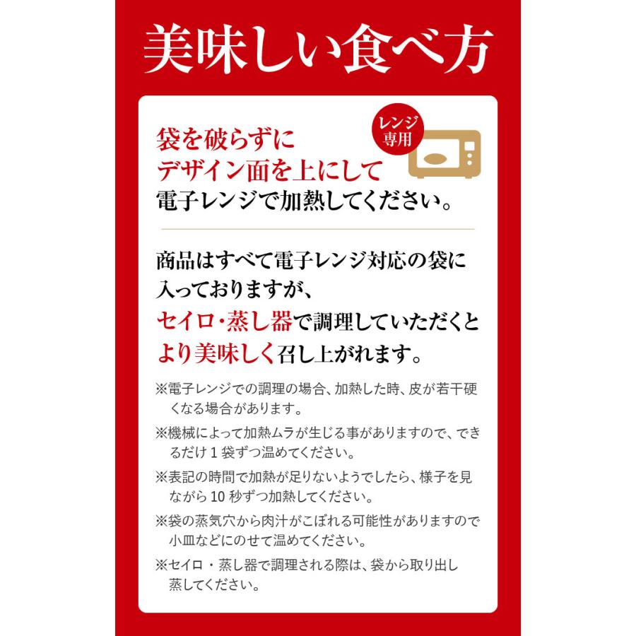 もち豚シューマイ　24個（4個×6パック）【冷凍】 |  | 01
