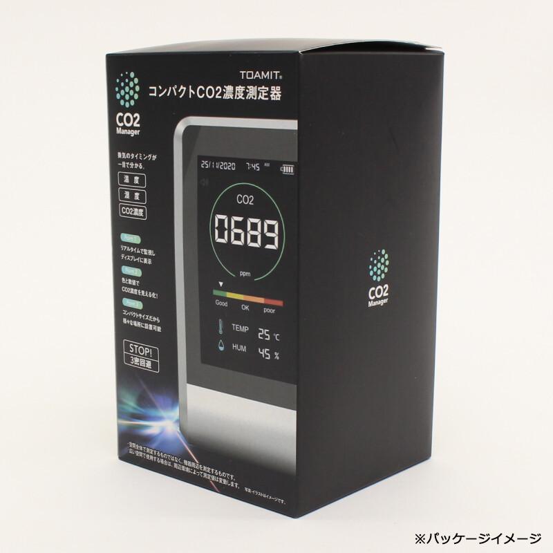 【入荷しました】　CO2マネージャー TOA-CO2MG-001  濃度 測定器  東亜産業｜bikkustore｜05