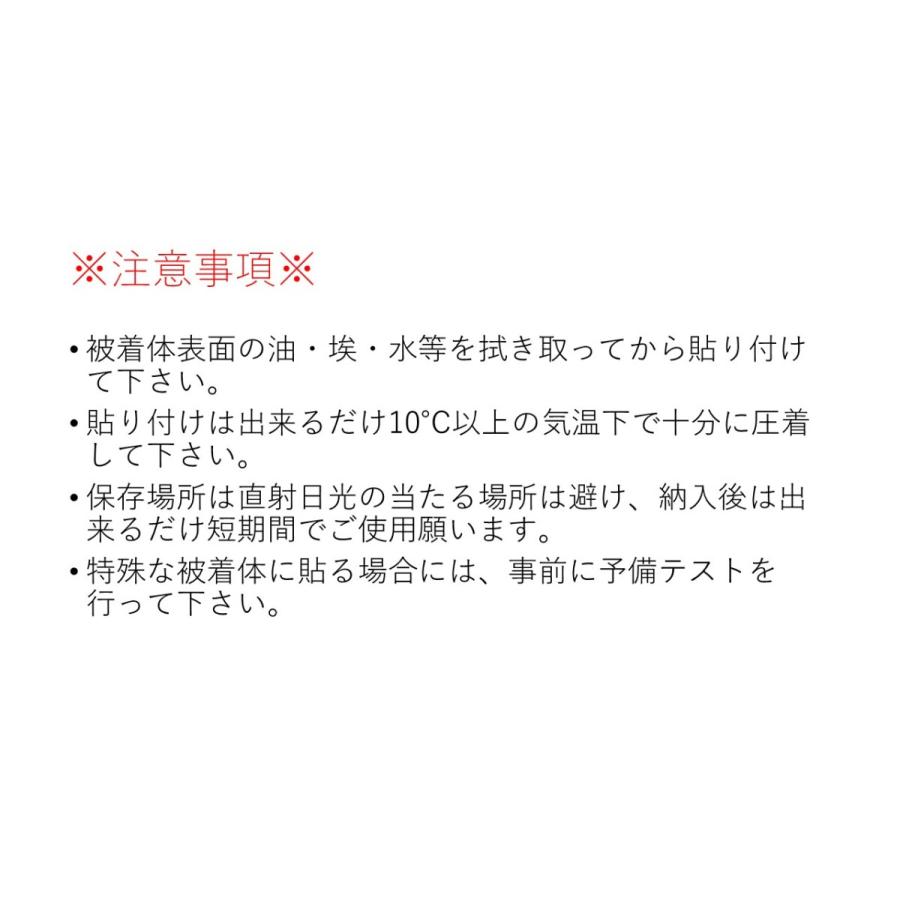 ウロコシール トラック Diy 看板 シール ステッカー ウロコ調 デコトラ 壁面 素材 サイズ475mm X 600mm Bikoitem01 美光技研 Yahoo ショップ 通販 Yahoo ショッピング