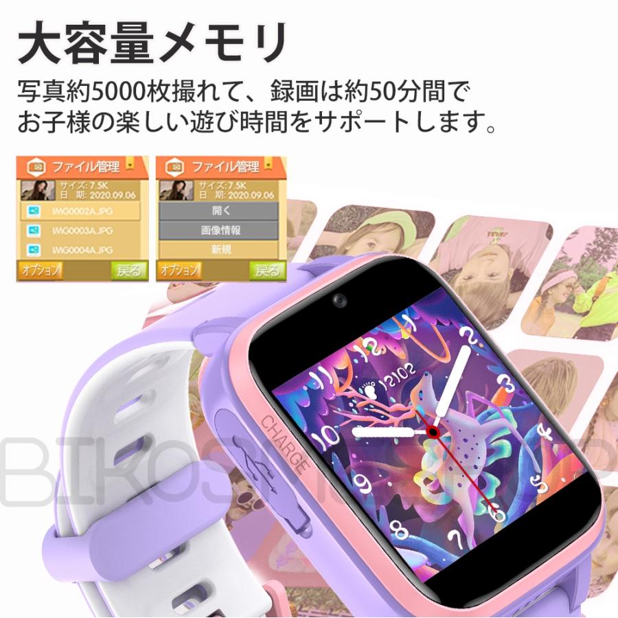 【2023新型】 腕時計 キッズ スマートウォッチ 子供 キッズ 腕時計 歩数計 smart watch USB充電式 入園入学小学生 女の子男の子 誕生日 クリスマス プレゼント｜bikosmeshop｜15