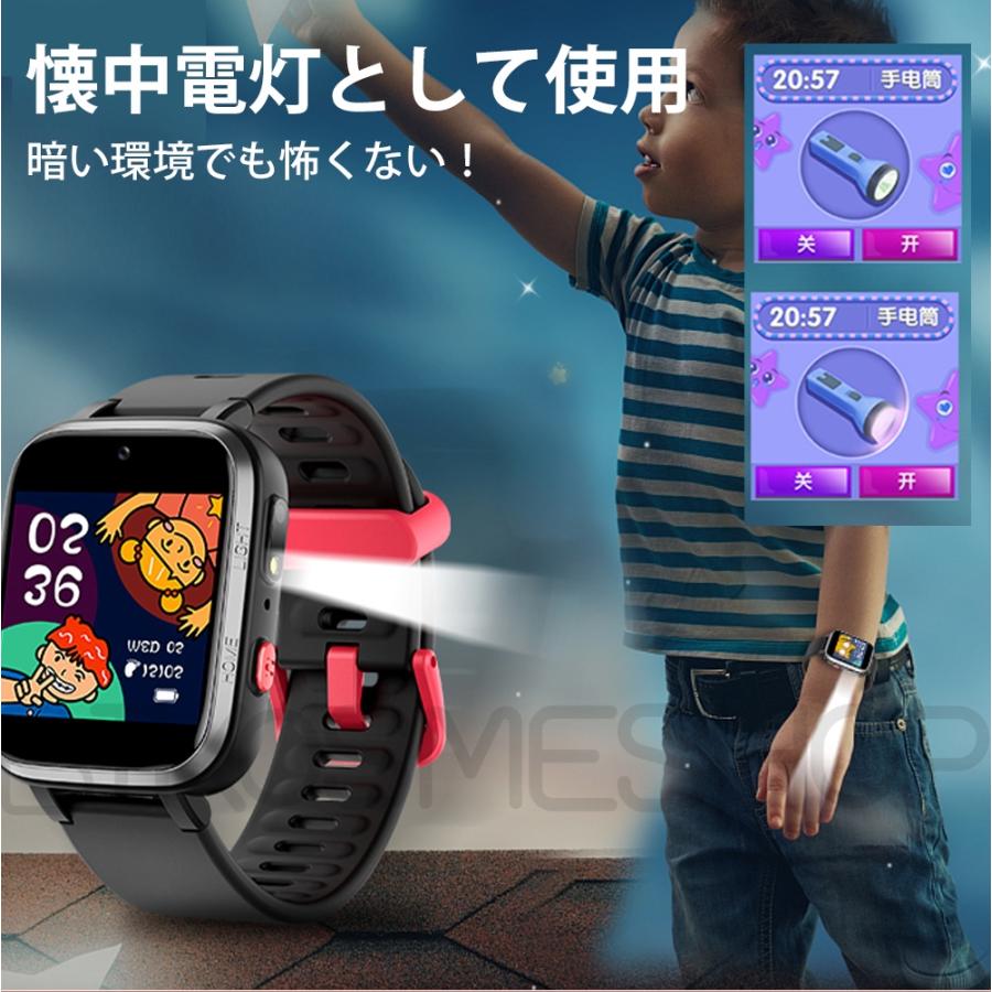 【2023新型】 腕時計 キッズ スマートウォッチ 子供 キッズ 腕時計 歩数計 smart watch USB充電式 入園入学小学生 女の子男の子 誕生日 クリスマス プレゼント｜bikosmeshop｜17