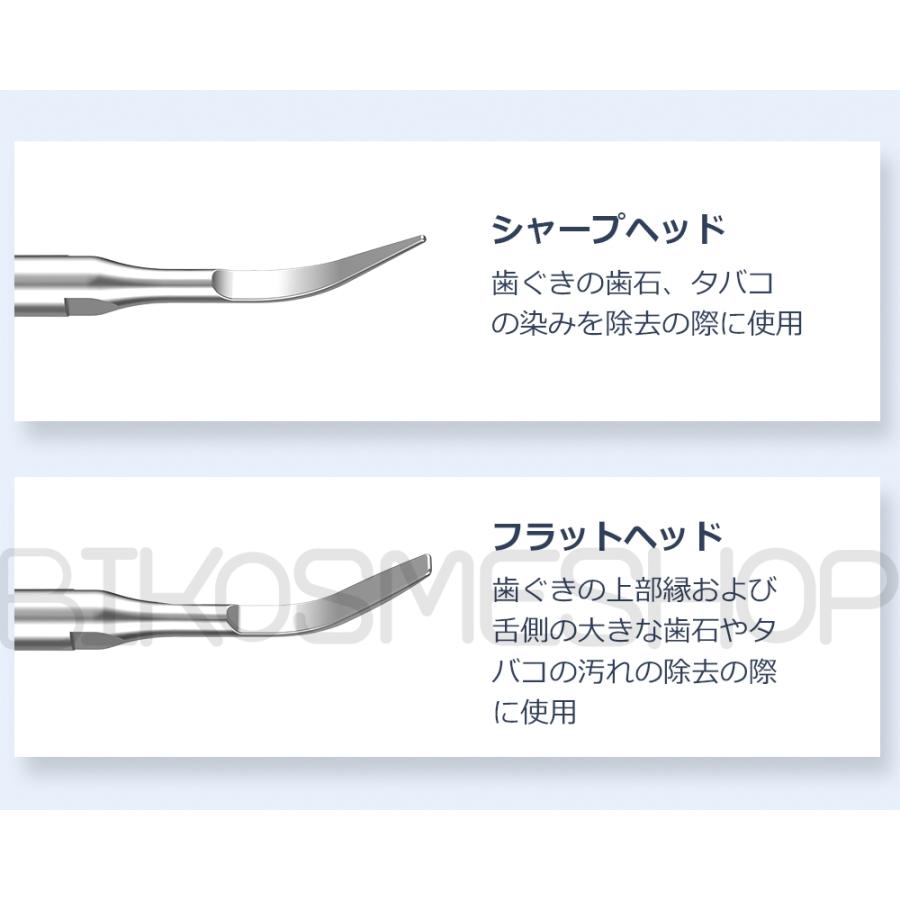 歯石取り 超音波口腔洗浄器 超音波スケーラー 超音波歯クリーナー 電動歯ブラシ 高周波振動 歯石 歯垢 黄ばみ ヤニ取り 5段モード 防水 LEDライト USB充電｜bikosmeshop｜14