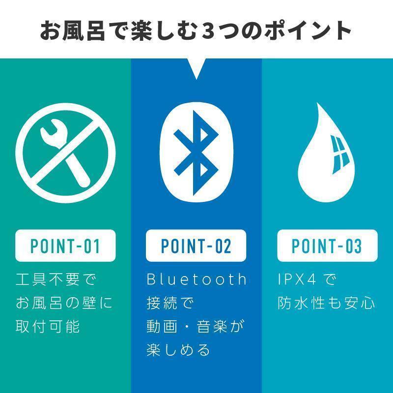 防水ケース お風呂 透明 クリア Bluetooth ワイヤレス スピーカー スマホカバー スマホケース スマホホルダー｜bikosmeshop｜02