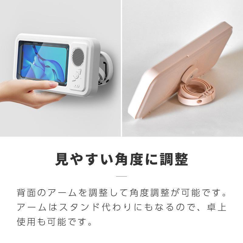 防水ケース お風呂 透明 クリア Bluetooth ワイヤレス スピーカー スマホカバー スマホケース スマホホルダー｜bikosmeshop｜10