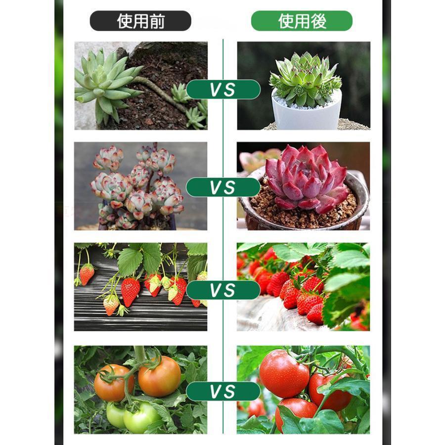 植物育成ライト LED 210個 高輝度 2段階調光 育苗ライト 観葉植物 多肉植物 効果 50W フルスペクトル 暖色LED 植物育成用ランプ 水耕栽培 省エネ 園芸用品｜bikosmeshop｜07