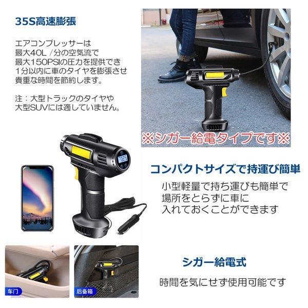 タイムセール トラックやバスなど大型車両でも使える⭐️PSE認証済み