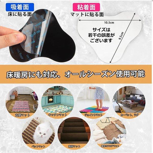 すべりどめ シート すべり止めシート 12枚入り カーペット 滑り止めマット 滑り止め シール テープ 吸着 マット 強力 ズレ防止 洗濯 繰り返し利用 家具 TYORISI :m-ki1113-10a:日本美康 - 通販 - Yahoo!ショッピング すべりどめ シート すべり止めシート 12枚入り カーペット 滑り止めマット 滑り止め シール テープ 吸着 マット 強力 ズレ防止 洗濯 繰り返し利用 家具 TYORISI :m-ki1113-10a:日本美康 - 通販 - Yahoo!ショッピング