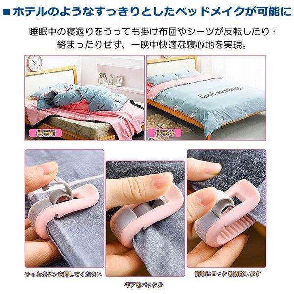 公式ストア グリーン 布団固定器 6個 セット 布団クリップ 落ち ズレ 防止 固定 シーツ 布団固定器 6点セット グリーン 布団クリップ 布団ズレ 落ち防止 シーツ固定
