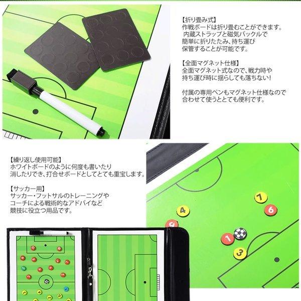 本物 サッカー作戦ボード 戦術ボード 作戦盤 フットサル 磁石 ペン フットボール Mf Sakasakub フォーメーション Fw Gk 配置 De