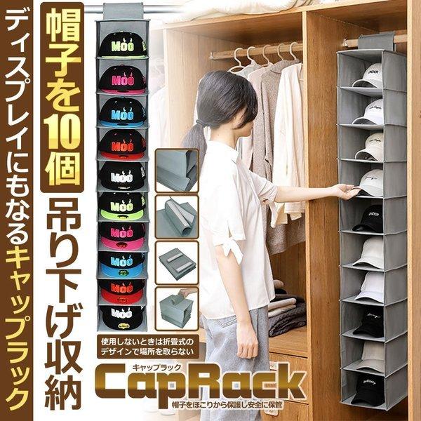 年中無休 キャップハンガー ホワイト 5個 ラック 帽子掛け 収納 ホルダー フック wimamu.de