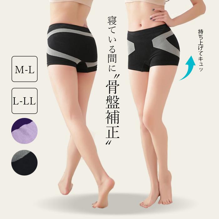 骨盤補正パンツ 骨盤補正ショーツ 産後骨盤矯正パンツ 人気骨盤ショーツ ガードル ダイエット 引き締めシェ Uetc 日本美康 通販 Yahoo ショッピング