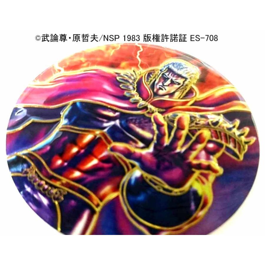 北斗の拳/彫金メタルアートマグネット 7種セット 【公式通販】