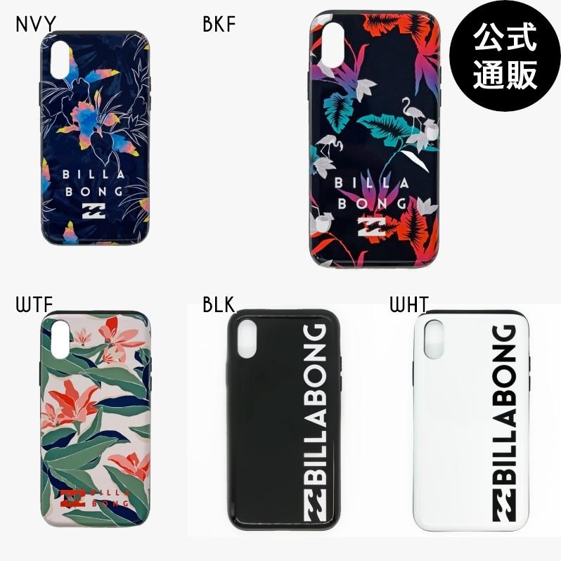 直営店限定 19 ビラボン Iphone Xs X 対応 携帯ケース 定番モデル 全5色 F Billabong 9426ixsc 19h Billabong Online Store 通販 Yahoo ショッピング