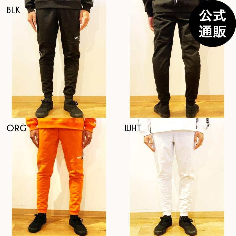 Outlet 21 Rvca ルーカ メンズ Rvca Azul By Moussy Official Limited Item Sweat Pant セットアップボトムス21年春夏モデル 全3色 S M L Rvca Ba 21s Billabong Online Store 通販 Yahoo ショッピング
