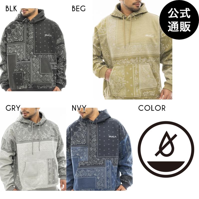 RVCA（ルーカ） （8日-15日はボーナスストア+5%）OUTLET 送料無料