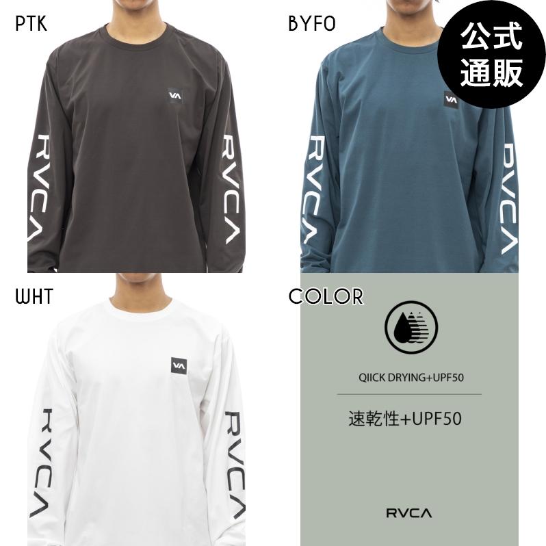RVCA（ルーカ） （8日-15日はボーナスストア+5%）OUTLET 送料無料